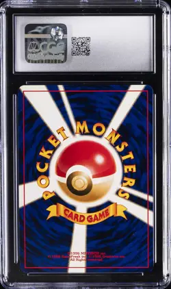 2000 POKEMON JPN CROSSING THE RUINS..., HOLO UMBREON CGC 9 - Image 2