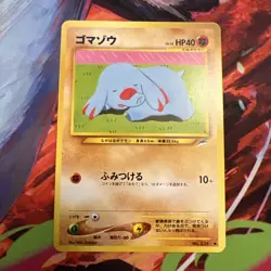 Phanpy No.231 Neo Destiny Japanese Old Back Vintage Pocket Monster Pokemon TCG - Image 1