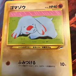 Phanpy No.231 Neo Destiny Japanese Old Back Vintage Pocket Monster Pokemon TCG - Image 2