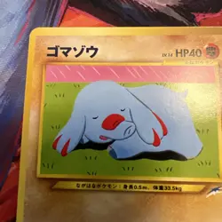 Phanpy No.231 Neo Destiny Japanese Old Back Vintage Pocket Monster Pokemon TCG - Image 3