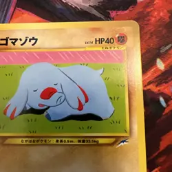 Phanpy No.231 Neo Destiny Japanese Old Back Vintage Pocket Monster Pokemon TCG - Image 4