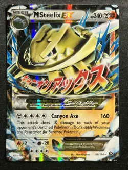 Pokemon TCG M Steelix EX Full Art Ultra Rare Steam Siege 68/114 LP FAST SHIP!! - Image 1