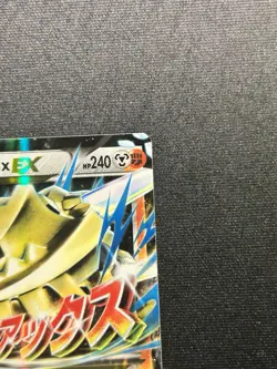 Pokemon TCG M Steelix EX Full Art Ultra Rare Steam Siege 68/114 LP FAST SHIP!! - Image 3