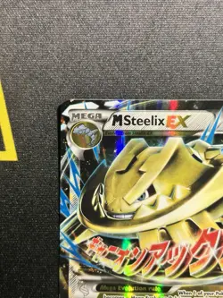 Pokemon TCG M Steelix EX Full Art Ultra Rare Steam Siege 68/114 LP FAST SHIP!! - Image 4