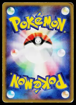 Salamence EX 064/082 Holo Rare ex Clash of the Blue Sky Pokemon Japanese HP - Image 2