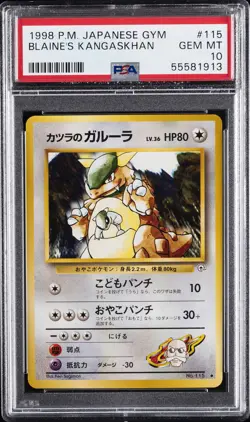 1999 POKEMON JPN GYM 2 #115 BLAINE'S KANGASKHAN PSA 10 - Image 1