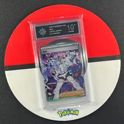 Pokemon Chinese Scarlet & Violet Blade Awakened Eri CSV7C-248/204 SAR Grade10 - Image 1