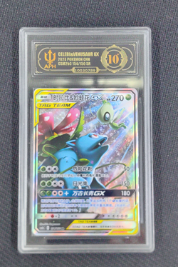 Pokemon Celebi & Venusaur GX SR 2023 154/150 CSM2bC S.Chinese APH 10 - Image 1