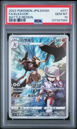 2022 POKEMON JPN SWORD & SHIELD BATTLE REGION #071 FULL ART/KLEAVOR PSA 10 - Image 1