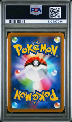 2022 POKEMON JPN SWORD & SHIELD BATTLE REGION #071 FULL ART/KLEAVOR PSA 10 - Image 2