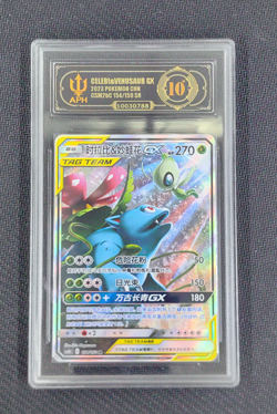 Pokemon Celebi & Venusaur GX SR 2023 154/150 CSM2bC S.Chinese APH 10 - Image 1