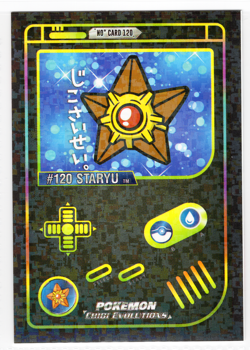 Staryu #120 - Retro Holo - Gameboy Chibi Evolutions 2025 - Pokemon - Image 1