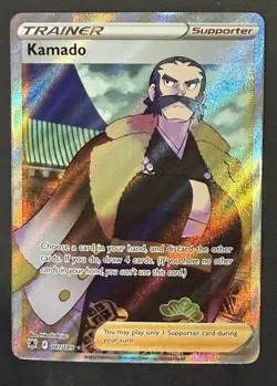 Kamado (Full Art) 187/189 Ultra Rare SWSH10: Astral Radiance NM Pokemon - Image 1