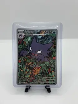 Haunter - 027 Me: Pokemon Mega Evolution Promo Illustration Rare Holo NM - Image 1