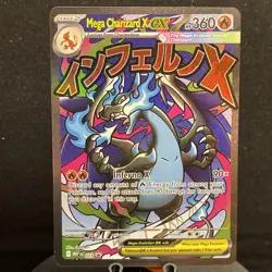 2025 Pokemon Phantasmal Flames UPC MEGA CHARIZARD X EX #23 Black Star PROMO - Image 1
