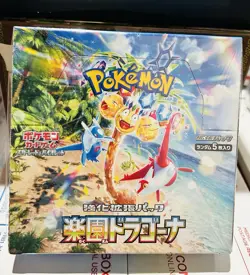 Pokemon Scarlet & Violet. Paradise Dragona sv7a Japanese Booster Box. New/Sealed - Image 1