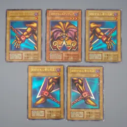 Yu-Gi-Oh Exodia the Forbidden One Initial 5 set Ultra 1999 Poor Japanese q976 - Image 1
