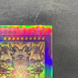 NM The Phantom Exodia Incarnate INFO-JP033 Holographic Rare YuGiOh 500 - Image 3