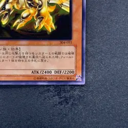 Kaiser Glider 304-051 Ultimate Rare YuGiOh 1824 - Image 5
