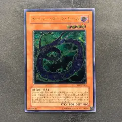 Cyberdark Keel CDIP-JP003 Ultimate Rare YuGiOh 1020 - Image 1