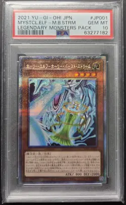 PSA 10 2021 Yugioh Mystical Elf Mystical Burst Stream White Lightning VP21-JP001 - Image 1