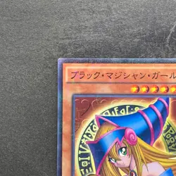 Dark Magician Girl MB01-JP011 Millennium Rare YuGiOh 100 - Image 2