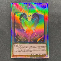 Dark Honest LIOV-JP022 Holographic Rare YuGiOh 320 - Image 1