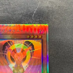 Dark Honest LIOV-JP022 Holographic Rare YuGiOh 320 - Image 3