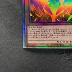 Dark Honest LIOV-JP022 Holographic Rare YuGiOh 320 - Image 4