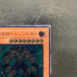 Destiny HERO - Dreadmaster EOJ-JP004 Ultimate Rare YuGiOh 980 - Image 3