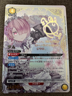 Signed UNION ARENA RE:zero Ram UA40BT/REZ-1-011SR ☆☆ JP NM 6/27 released - Image 1