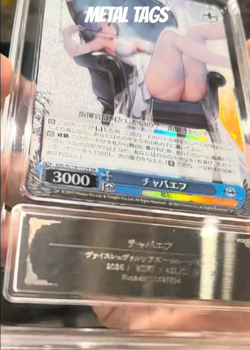 Weiss Schwarz Cards JPN. Metal Tags Azur Lane Chapayev SR S119-112S PCG 9 MINT - Image 2