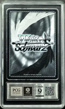 Weiss Schwarz Cards JPN. Metal Tags Azur Lane Chapayev SR S119-112S PCG 9 MINT - Image 3