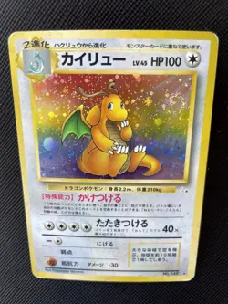 Dragonite Pokemon Card Holo No.149 Japanese Nintendo Free Shipping Japan Cool D - Image 2