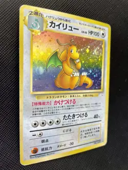 Dragonite Pokemon Card Holo No.149 Japanese Nintendo Free Shipping Japan Cool D - Image 4