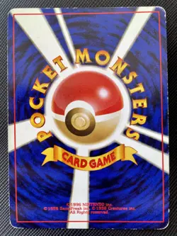 Dragonite Pokemon Card Holo No.149 Japanese Nintendo Free Shipping Japan Cool D - Image 5