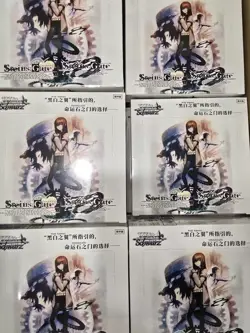 Weiss Schwarz Steins;Gate Exclusive Limited Booster Box SEALED, NEW - Image 1