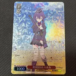 Signed Weiss Schwarz Haruka SP BAV/W129-044SP Blue Archive Japanese - Image 1