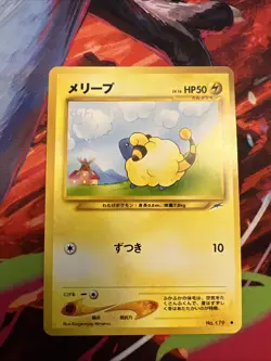 Mareep No.179 Neo Destiny (Japanese) Pocket Monster Old Back TCG Pokemon Card - Image 1