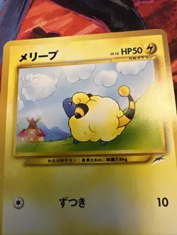 Mareep No.179 Neo Destiny (Japanese) Pocket Monster Old Back TCG Pokemon Card - Image 2