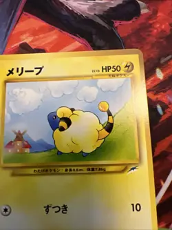 Mareep No.179 Neo Destiny (Japanese) Pocket Monster Old Back TCG Pokemon Card - Image 4