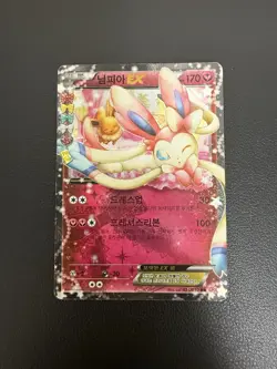 Sylveon EX 025/032 Cp3 Pokekyun Collection Holo Korean Card Rare RR XY Art Used - Image 2