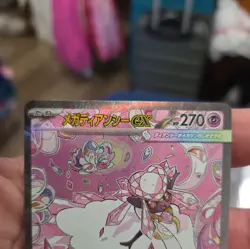 Pokemon Card Japanese Mega Diancie ex SAR 238/193 M2a MEGA Dream ex From Japan - Image 3
