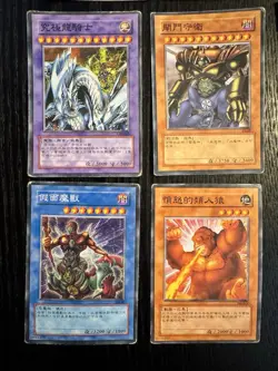 Old Yu-Gi-Oh! TCG card lot - Damaged - Please Read Description - Image 3