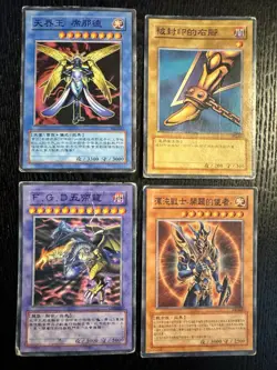 Old Yu-Gi-Oh! TCG card lot - Damaged - Please Read Description - Image 4