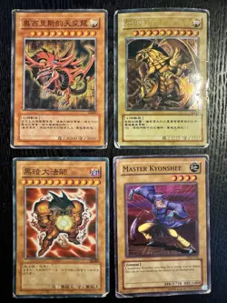 Old Yu-Gi-Oh! TCG card lot - Damaged - Please Read Description - Image 5
