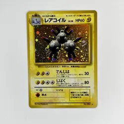 Magneton No.082 Base Set 1996 Holo Japanese Pocket Monster Pokemon Card - Image 1
