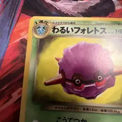 SWEET GRANNY Forretress 205 Neo Destiny Japanese Old Back Vintage Pokemon Card - Image 3