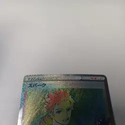 Spark 088/071 HR Rainbow Secret Hyper Rare JAPANESE Card Pokemon Go s10b - NM - Image 3