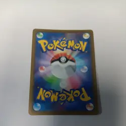 Spark 088/071 HR Rainbow Secret Hyper Rare JAPANESE Card Pokemon Go s10b - NM - Image 4